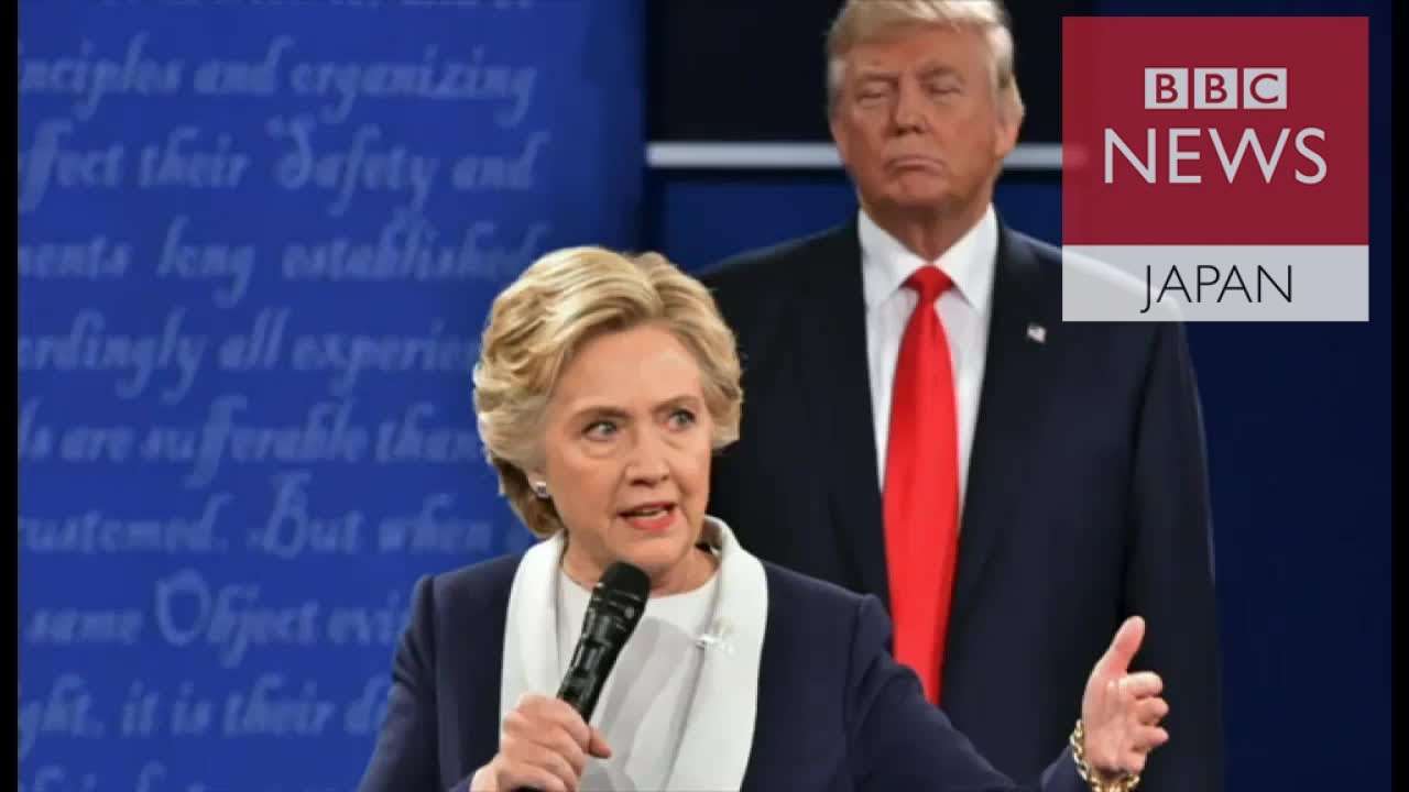 「ぞっとした」　TV討論会で背後に近づくトランプ氏に　クリントン氏回顧録 - YouTube
