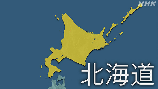 北海道 新型コロナ きょうの感染確認 最多の180人程度の見通し | 新型コロナ 国内感染者数 | NHKニュース