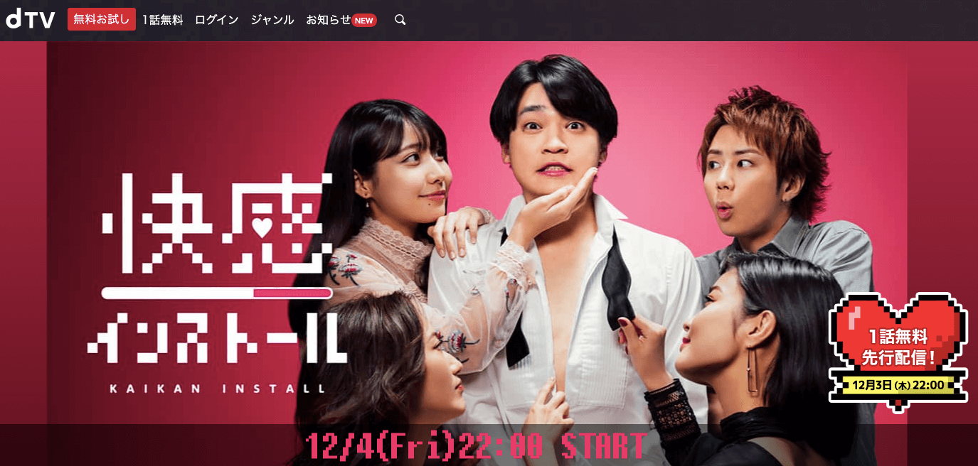 Kis My Ft2 おっぱい触り テーマのドラマ制作に 気持ち悪い 発想が昭和 と大ブーイング ガールズちゃんねる Girls Channel