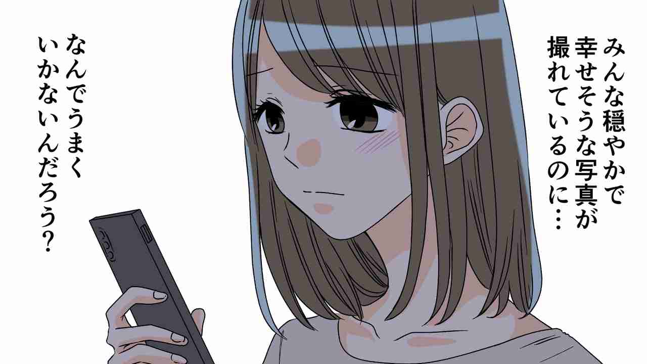 嫌なことをわざわざ調べて落ち込んでしまう人いませんか？