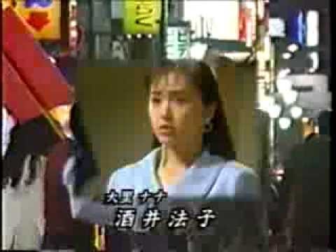 2013 09 08 bot酒井法子 出会った頃の君でいて - YouTube