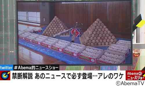  警察の“綺麗すぎる押収品陳列”、そのワケは…