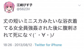 Twitterでバズった人気の投稿　part4  