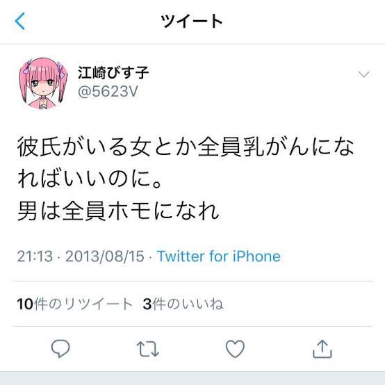 Twitterでバズった人気の投稿　part4  