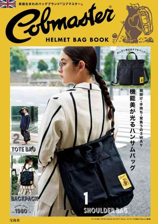 ムック本トピ