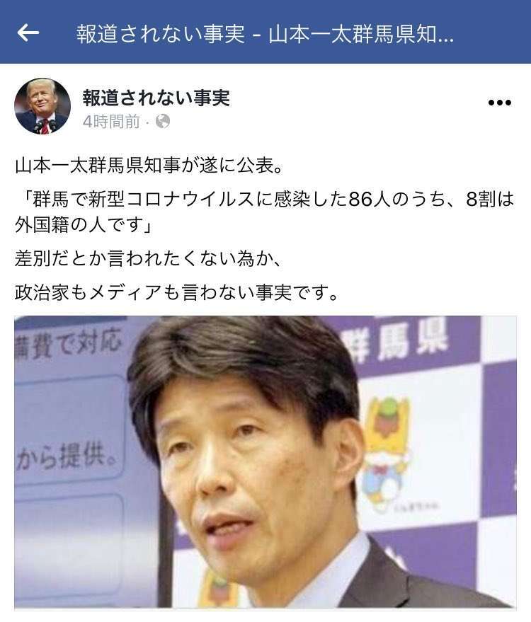 東京都で新たに180人の感染確認 重症者は2人増え40人