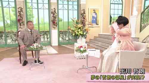出川哲朗、黒柳徹子の噂を解明 衝撃映像に「神回」「ヤバイよ」