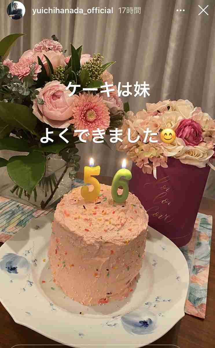 花田優一、手作り料理で母・河野景子の誕生祝い「料理を作りに行く」「ケーキは妹」