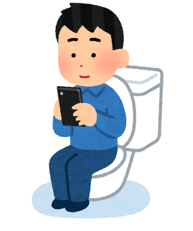 旦那のトイレが長い