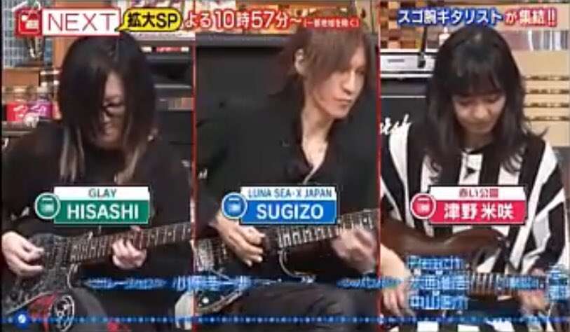 「関ジャム 完全燃show」についていろいろ語りたい！