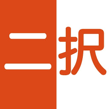 【食べ物編】どっちが好き？【2択】