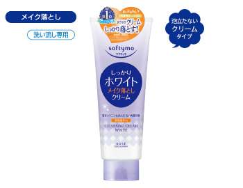 クレンジング（クリームタイプ）のおすすめ