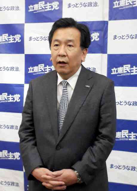 政権交代「二度あることは三度ある」　立憲・枝野氏：朝日新聞デジタル
