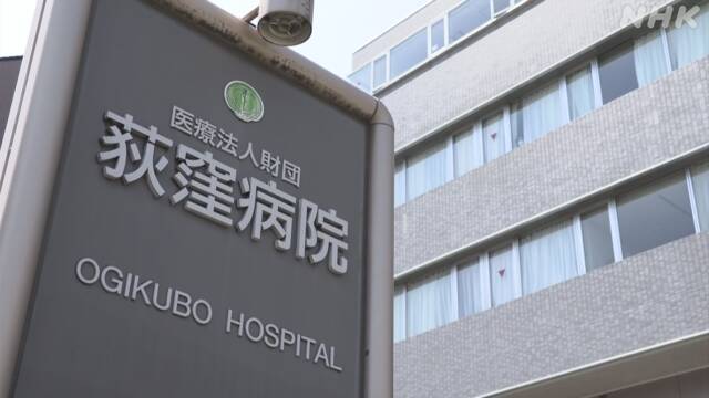 コロナ患者専用病棟でクラスター 看護師ら20人感染 東京 杉並 | 新型コロナ 国内感染者数 | NHKニュース