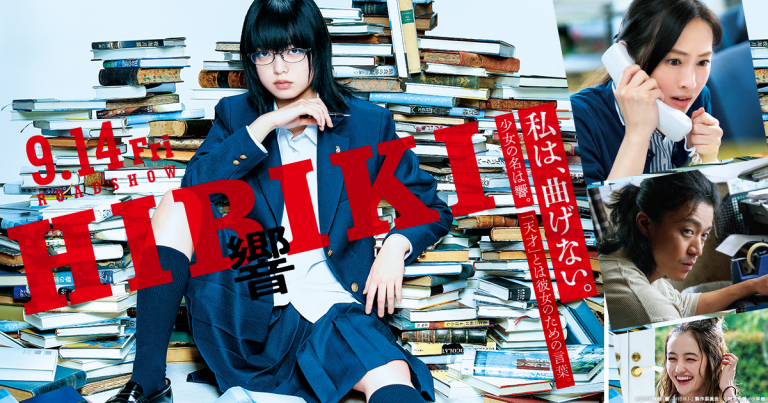 櫻坂46の新番組に「超つまんない」と不満吐露 漫画家のブログ炎上