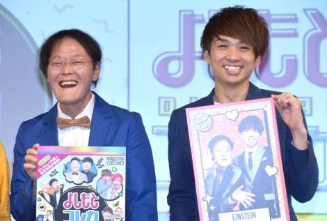アインシュタイン稲田直樹、人気芸人仲間入りに「時代ですかね」 間もなく40歳・河井ゆずるはテディベアショットに赤面
