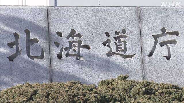 北海道 警戒ステージ「3」に ススキノで営業時間短縮など要請 | 新型コロナウイルス | NHKニュース