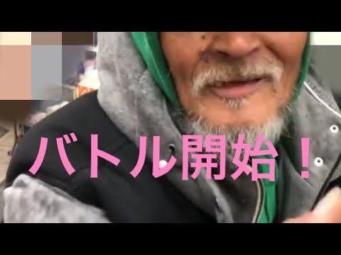 へずまりゅうみたいな企画だから避けたいのだが、西成歩いていたら、喧嘩になりました - YouTube