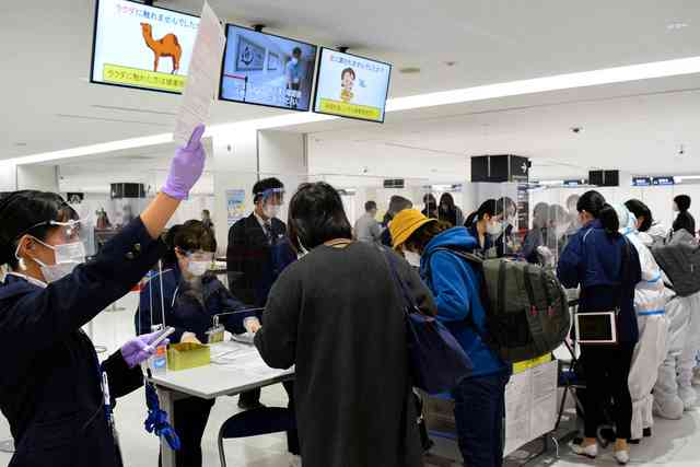 ウイルス検査不要に　中韓など11カ国・地域から入国時（朝日新聞デジタル） - Yahoo!ニュース
