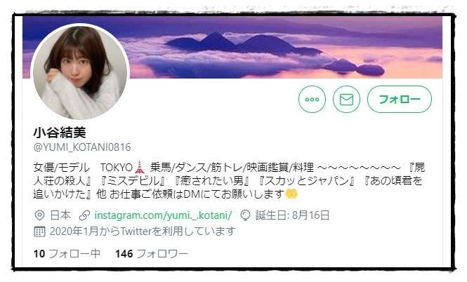 テレビドラマにも出演？　「女優の卵」を詐欺容疑で逮捕