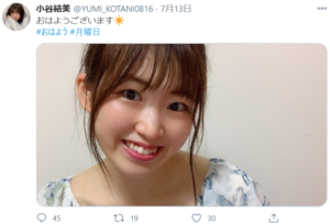 テレビドラマにも出演？　「女優の卵」を詐欺容疑で逮捕