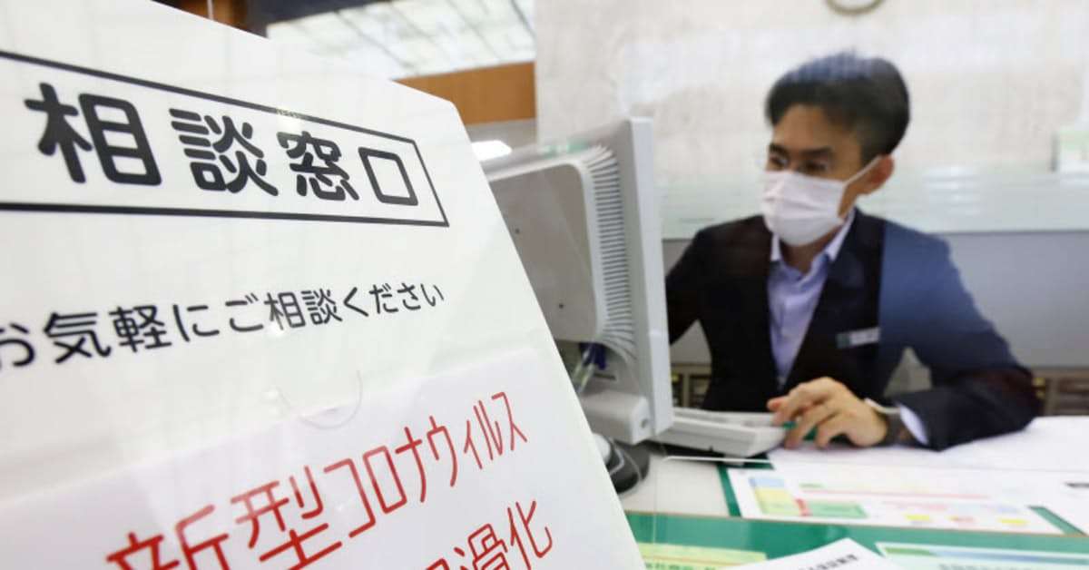 企業倒産9%減、20年度上半期　資金繰り支援が効果: 日本経済新聞