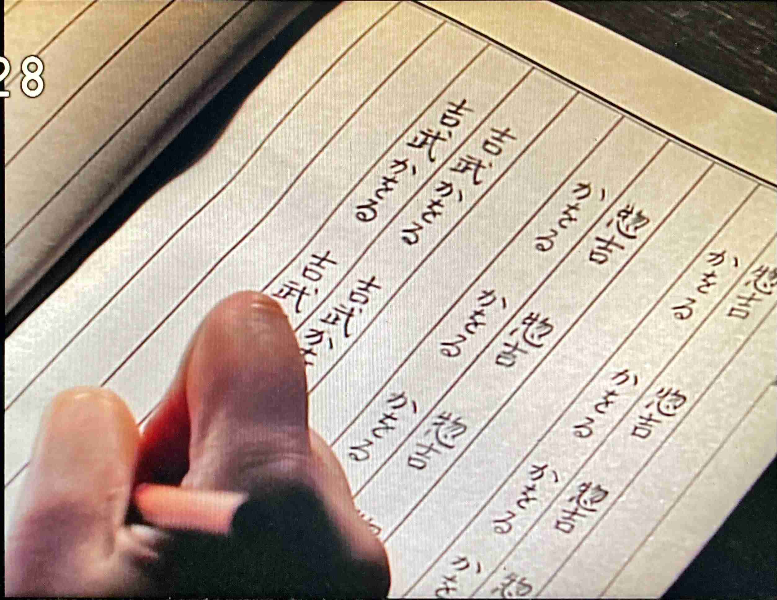 澪つくしを語ろうpart2