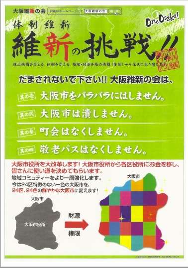 東京都 新型コロナ 新たに158人感染確認 8日連続100人超え