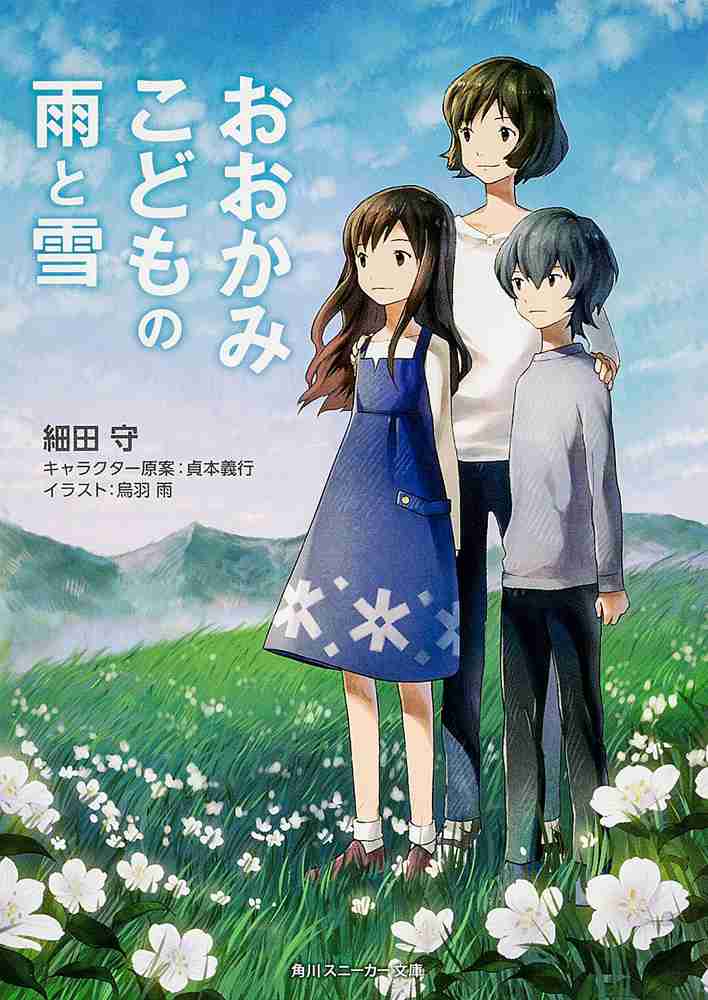 感動するアニメ映画人気ランキング【2010年以降公開の新作限定】