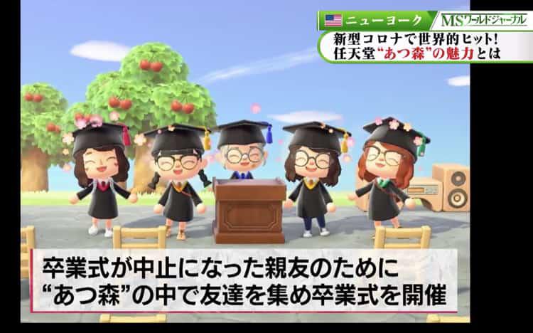 米TIME紙が2020年最高の発明100選に『あつまれ どうぶつの森』を選出。コロナ禍の中で人々の心を落ち着かせる助けとなった
