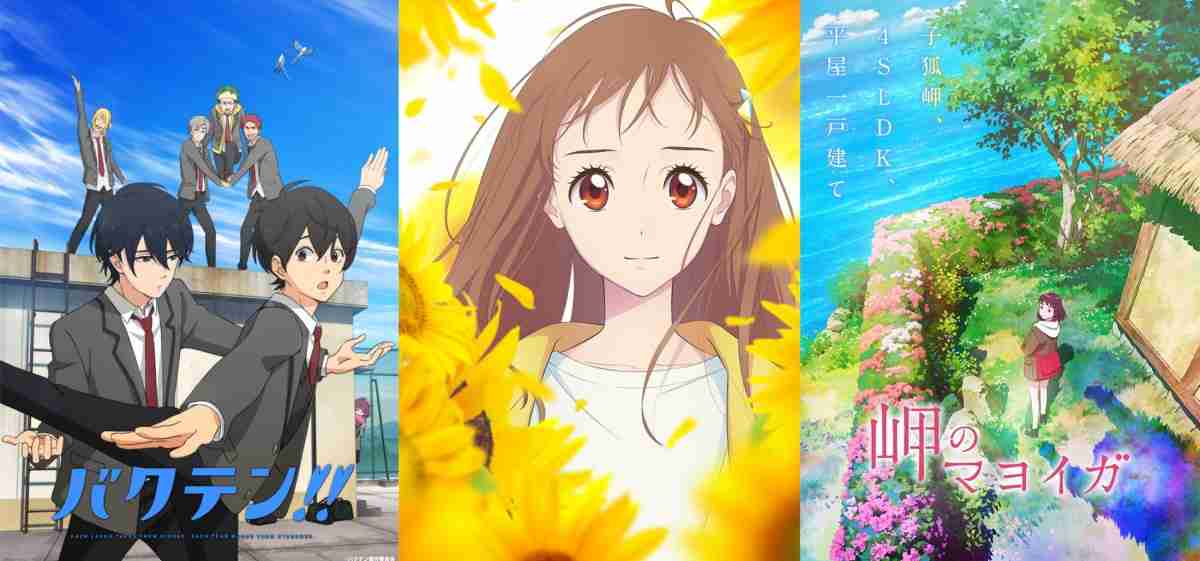 震災から10年…フジテレビが被災地を舞台にしたアニメ3作品を制作 - シネマトゥデイ：映画の情報を毎日更新