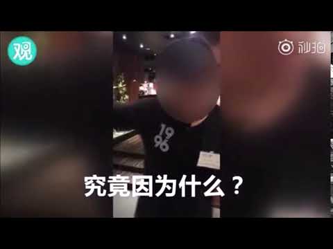 大阪の飲食店で店員に中国人観光客が追い出される＃中国女生吃相差被日本餐厅驱赶＃Japanese restaurant Chinese tourist - YouTube
