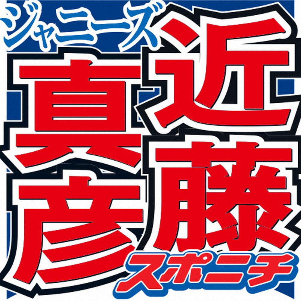 近藤真彦　レーシングチーム監督活動も見合わせへ　「KONDO　Racing」が発表― スポニチ Sponichi Annex 芸能