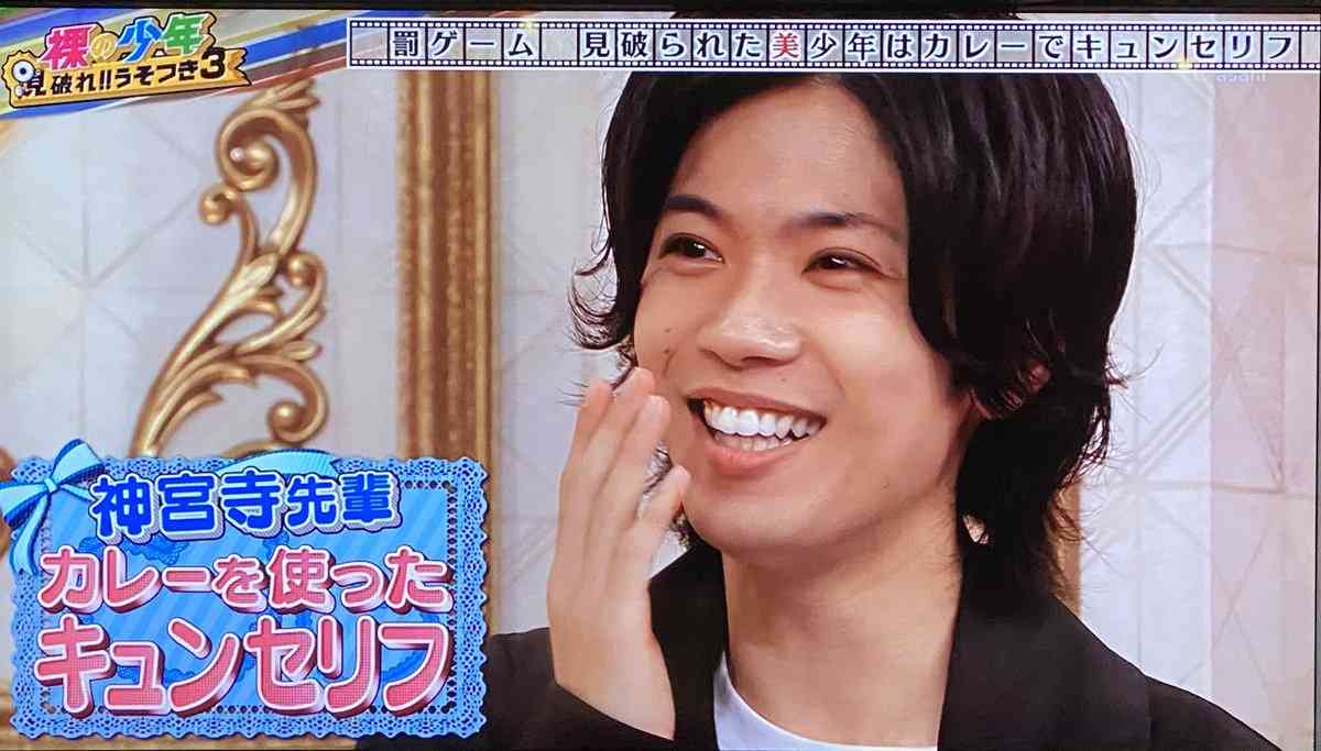 【実況・感想】「名所から一番近い家」第3弾！King & Prince 神宮寺勇太 単独MC！