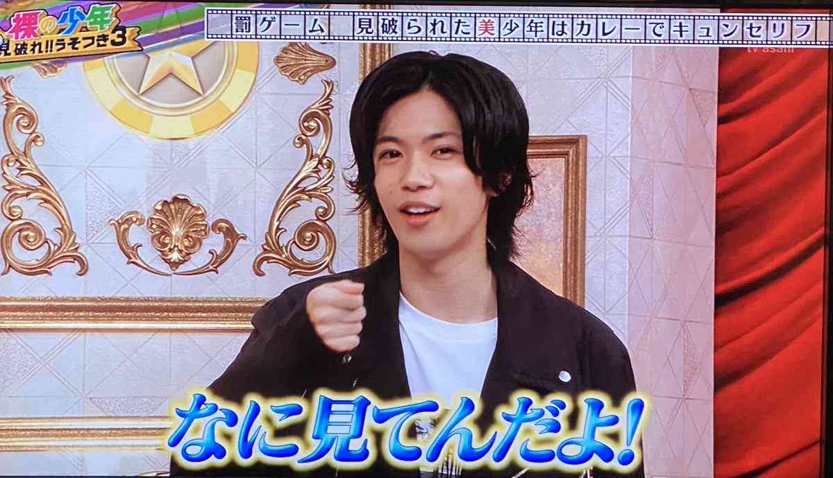 【実況・感想】「名所から一番近い家」第3弾！King & Prince 神宮寺勇太 単独MC！