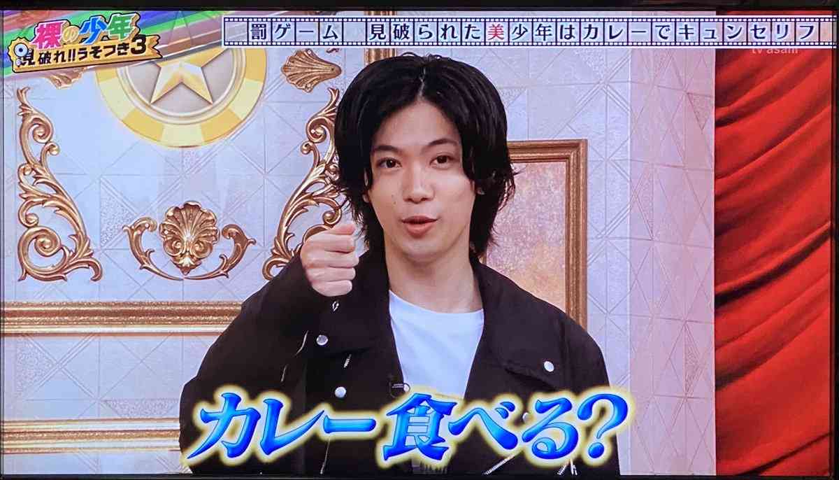 【実況・感想】「名所から一番近い家」第3弾！King & Prince 神宮寺勇太 単独MC！