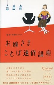昔の言葉遣いが好き