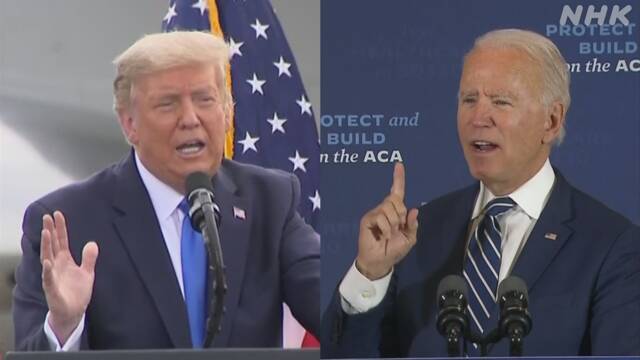 アメリカ大統領選 日本時間の今夜8時から投票始まる