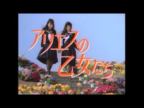 アリエスの乙女たち - YouTube