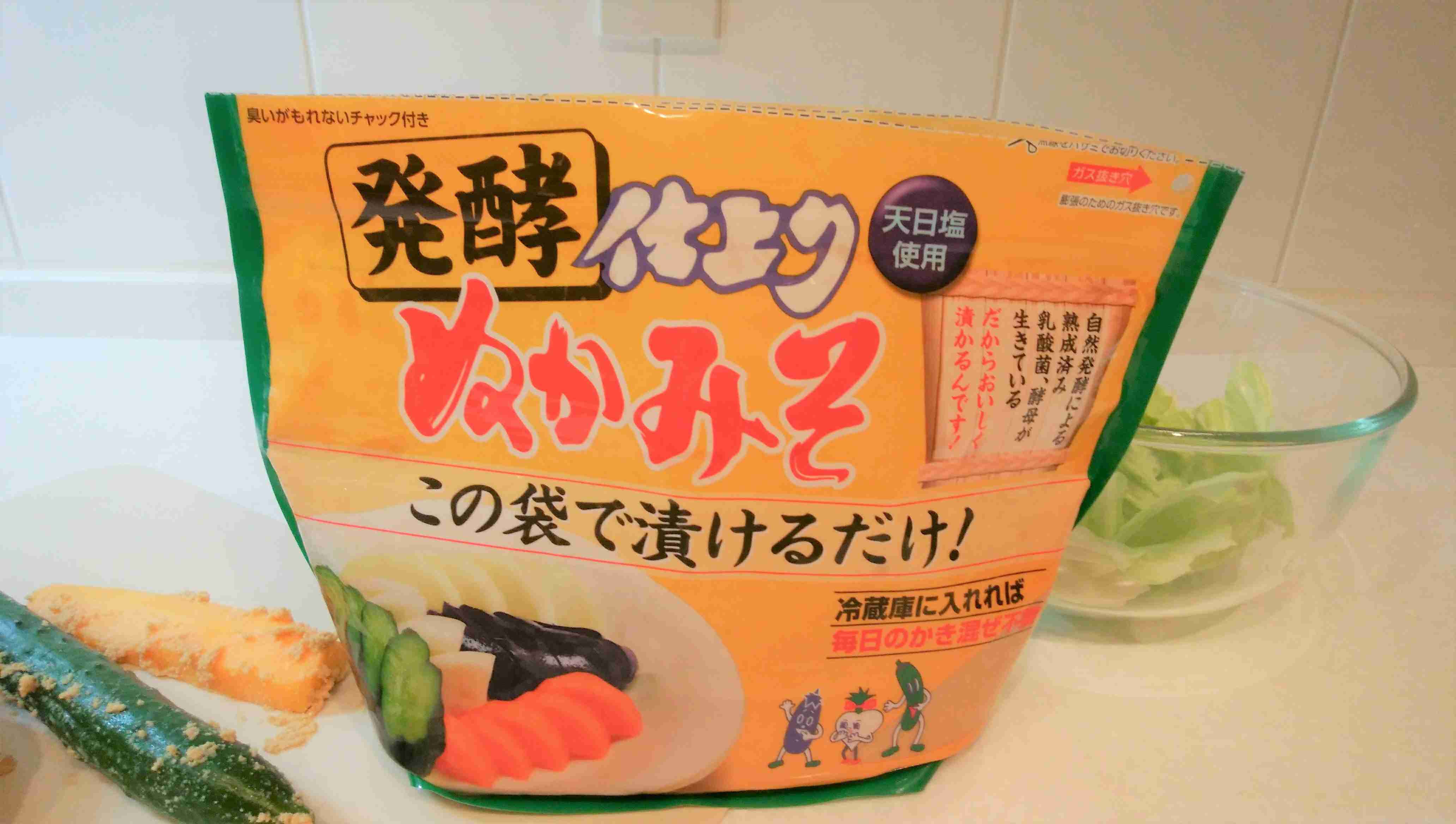 もはや革命！きゅうり1本からぬか漬けが作れる「ぬかチューブ」が話題