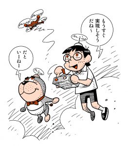 『ドラえもん』のタケコプターがあれば、実際に空を飛ぶことができるのか？｜空想科学研究所