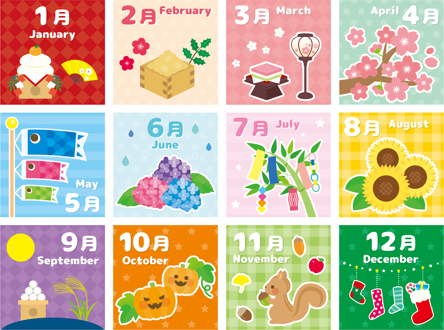 生まれた季節がなんとなく分かる人