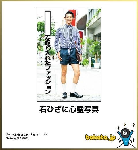 boketeで1000コメ以上を目指そう！！Part3