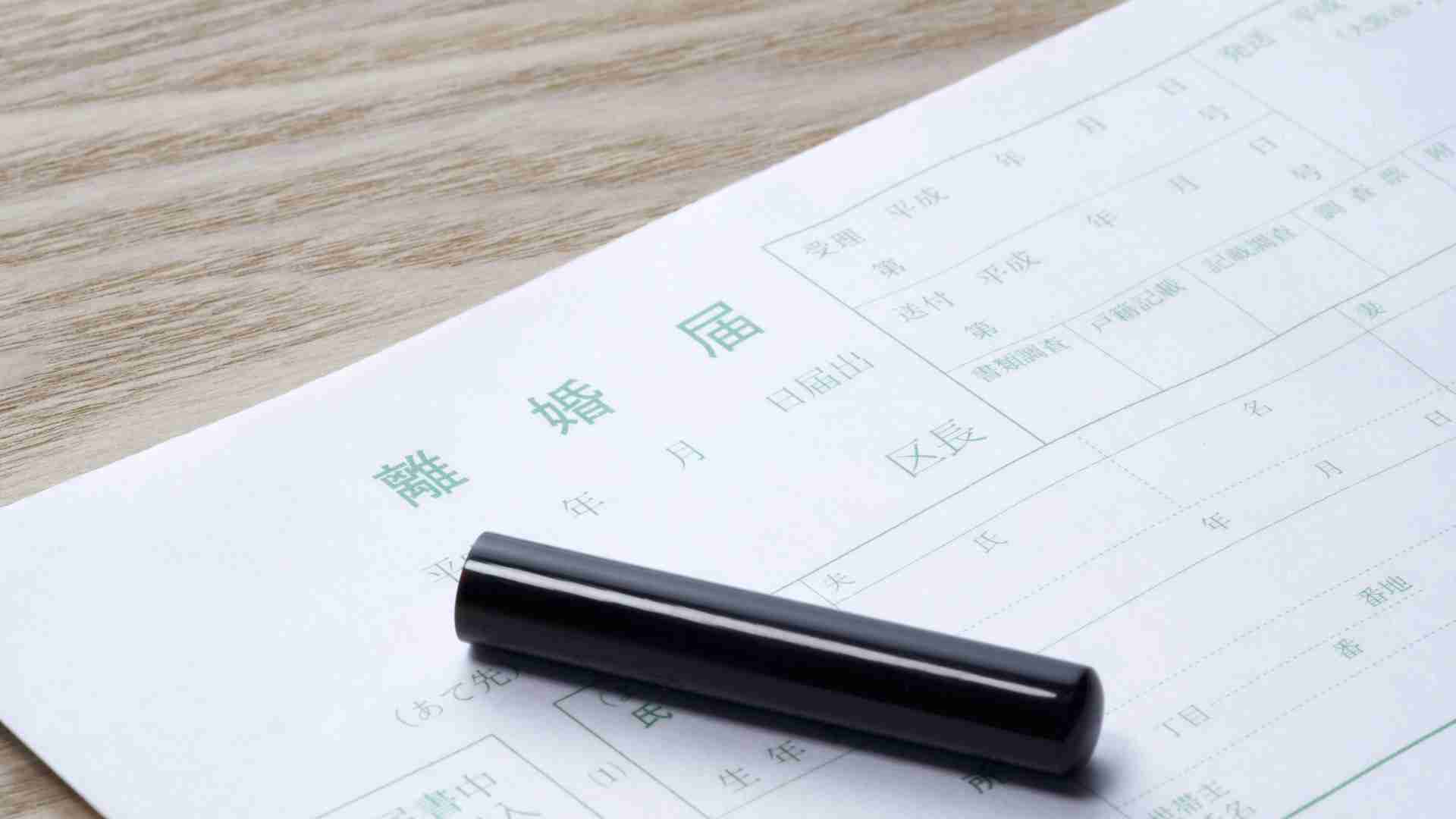 子供を優先しすぎて旦那から離婚を切り出された