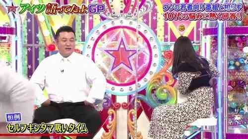 『ロンハー』藤田ニコルに“股間”見せつけ？ 露出芸に批判「完全なセクハラ」