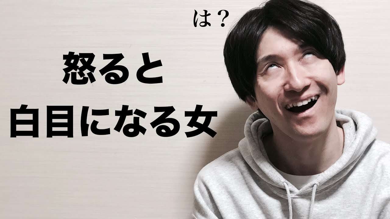 絶妙にウザいあるある集 - YouTube