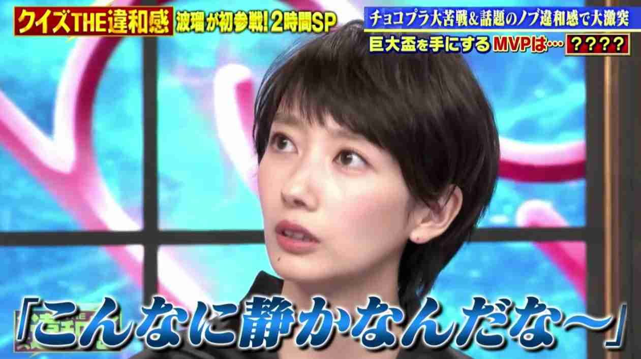 波瑠、大阪ひとり暮らし時代に“ある違和感”