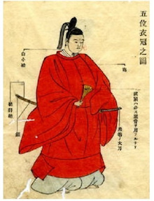 「立皇嗣の礼」、11月8日開催へ…感染症流行前の実施が適当と判断