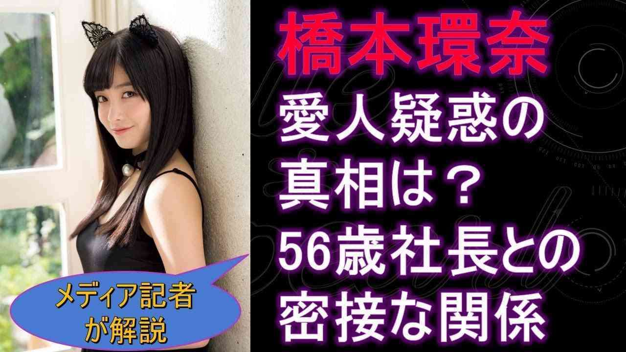 関テレ社長、デヴィ夫人の不妊と中絶に関する「不適切発言」を改めて謝罪