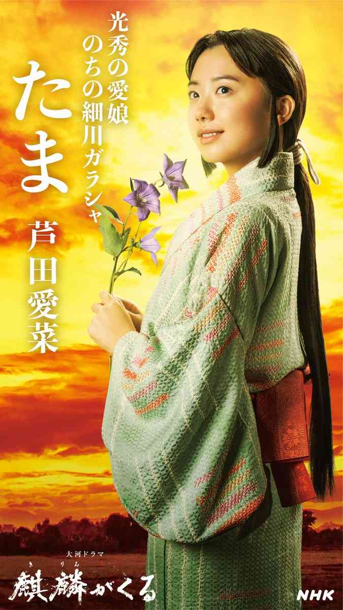 眞島秀和、チベスナ映像に大興奮「おお！」　顔似せるサービスも